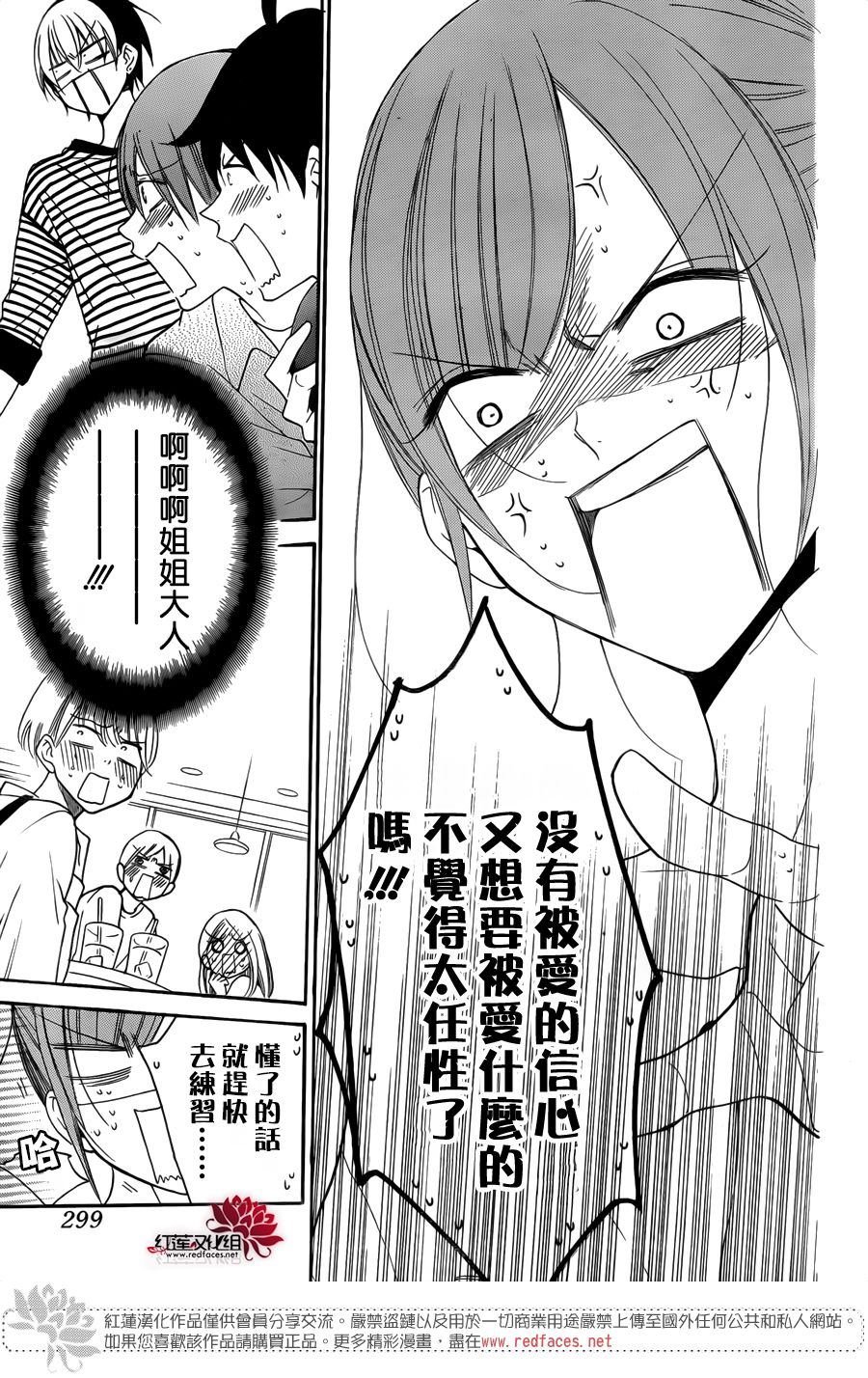 第98话