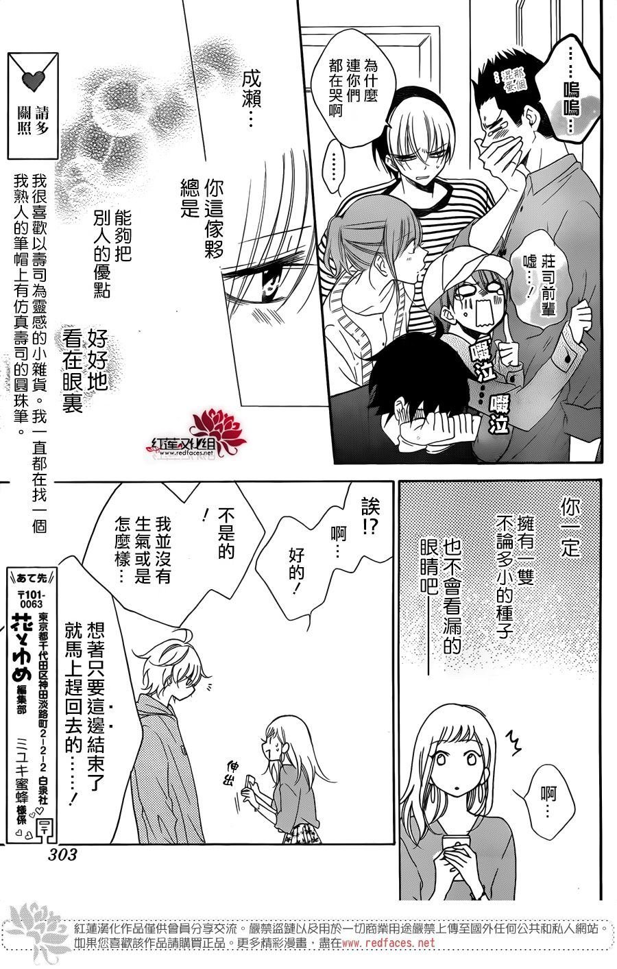 第98话