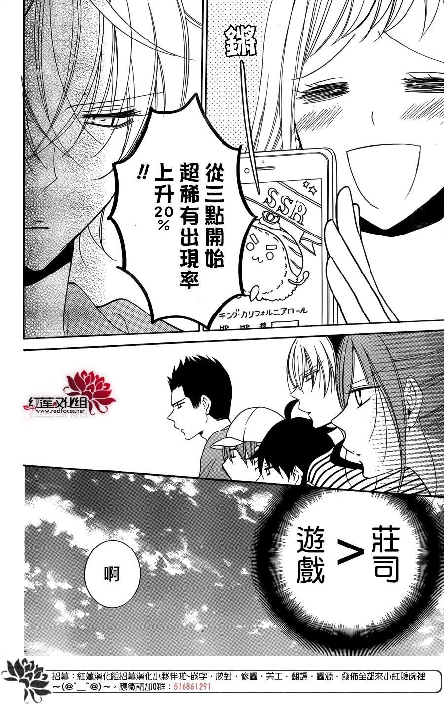 第98话