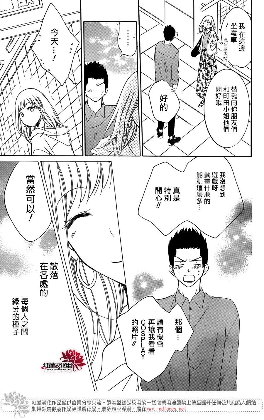 第98话
