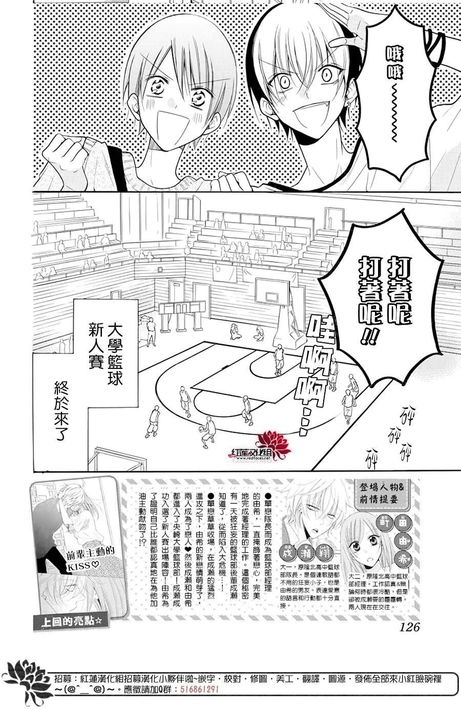第101话