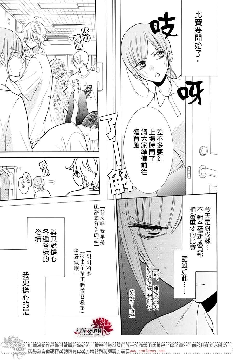 第101话