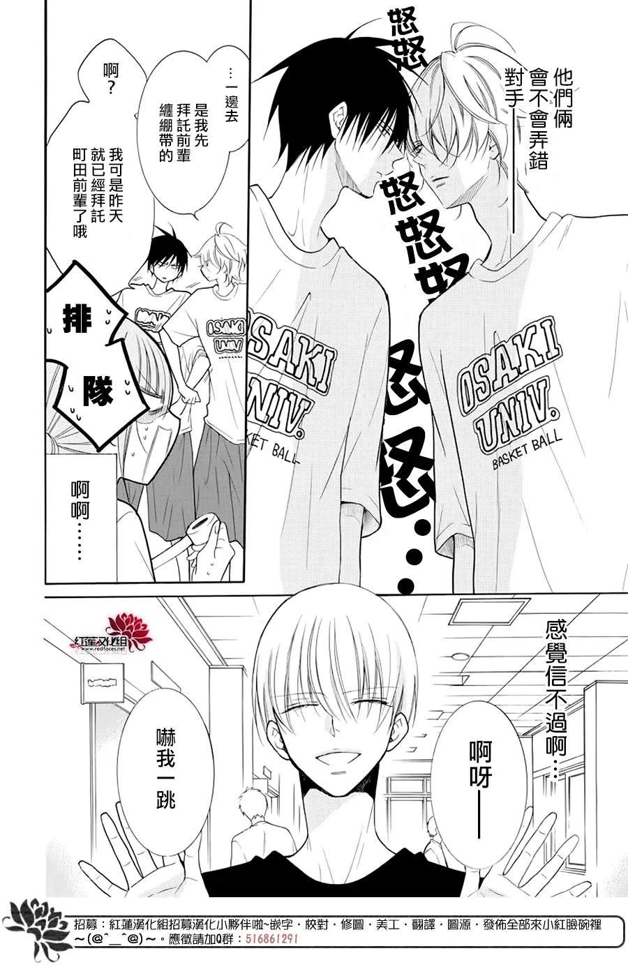 第101话