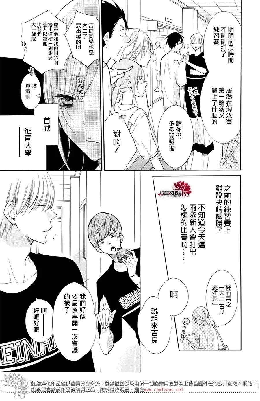 第101话