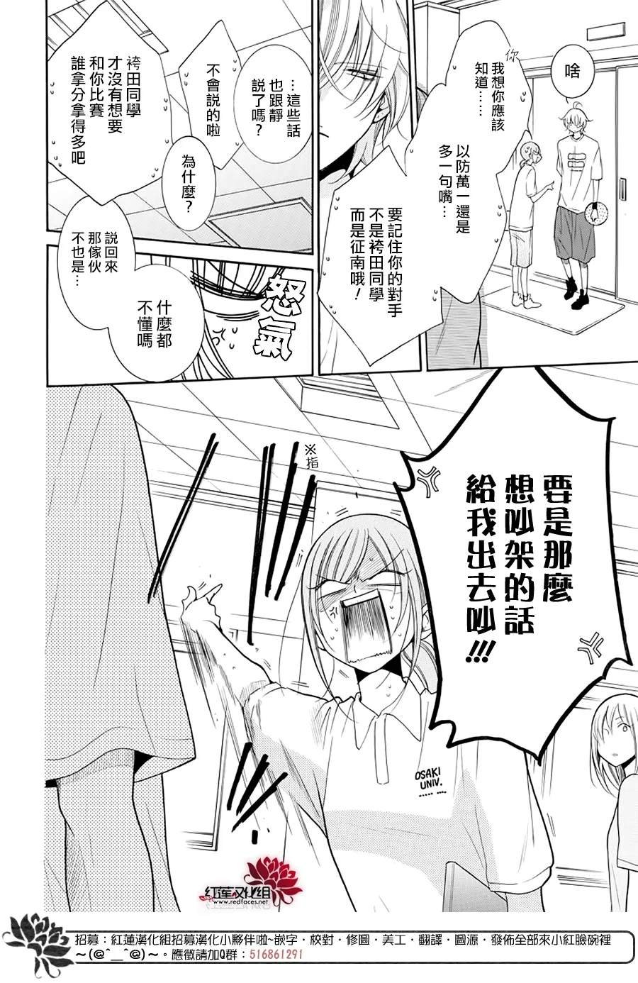 第101话
