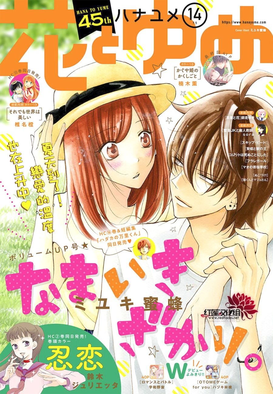 第102话
