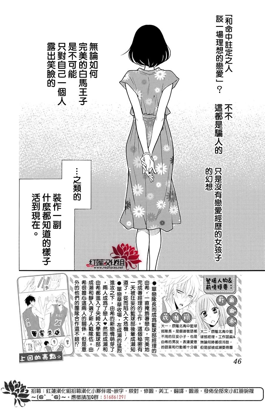 第102话