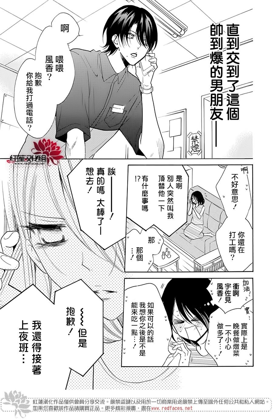 第102话