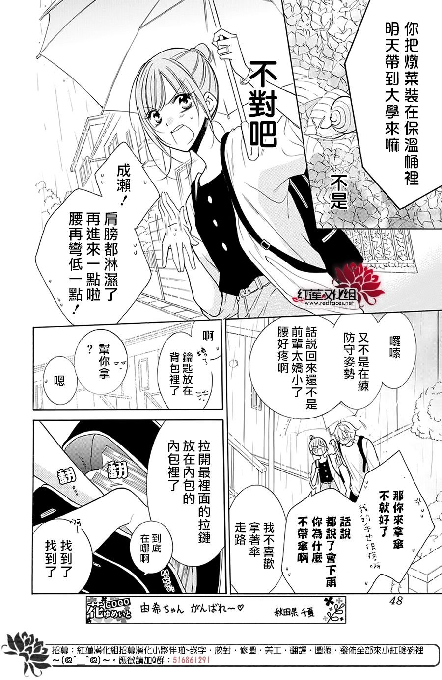 第102话