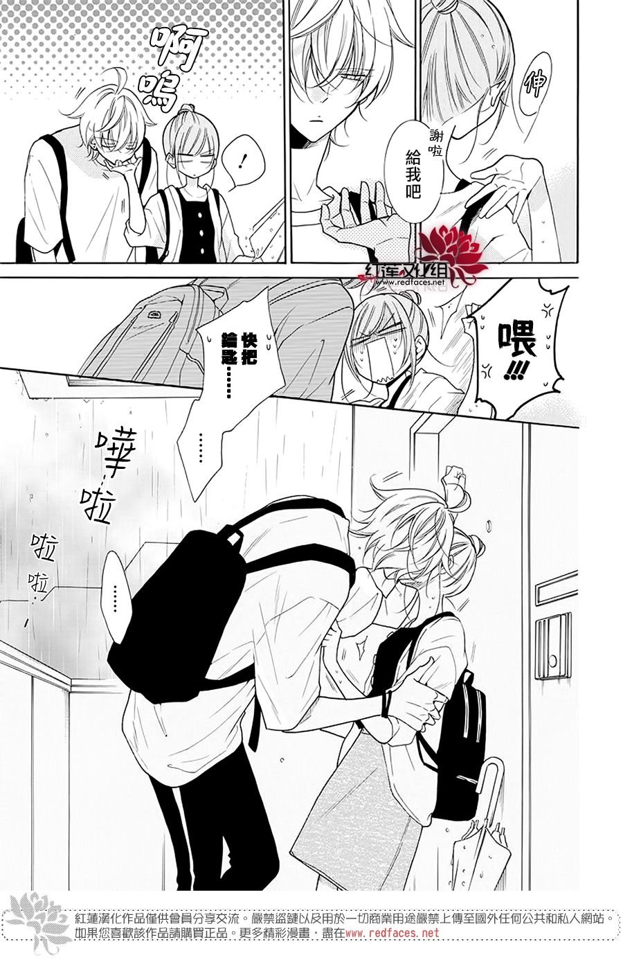 第102话