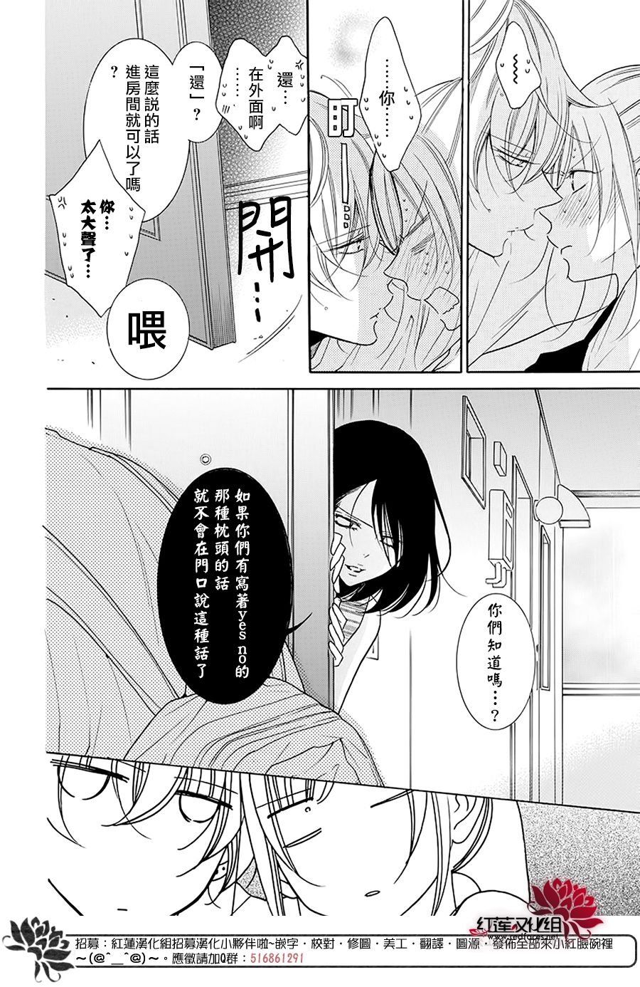 第102话