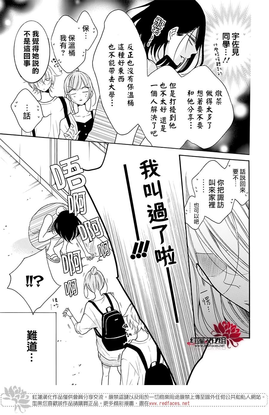 第102话