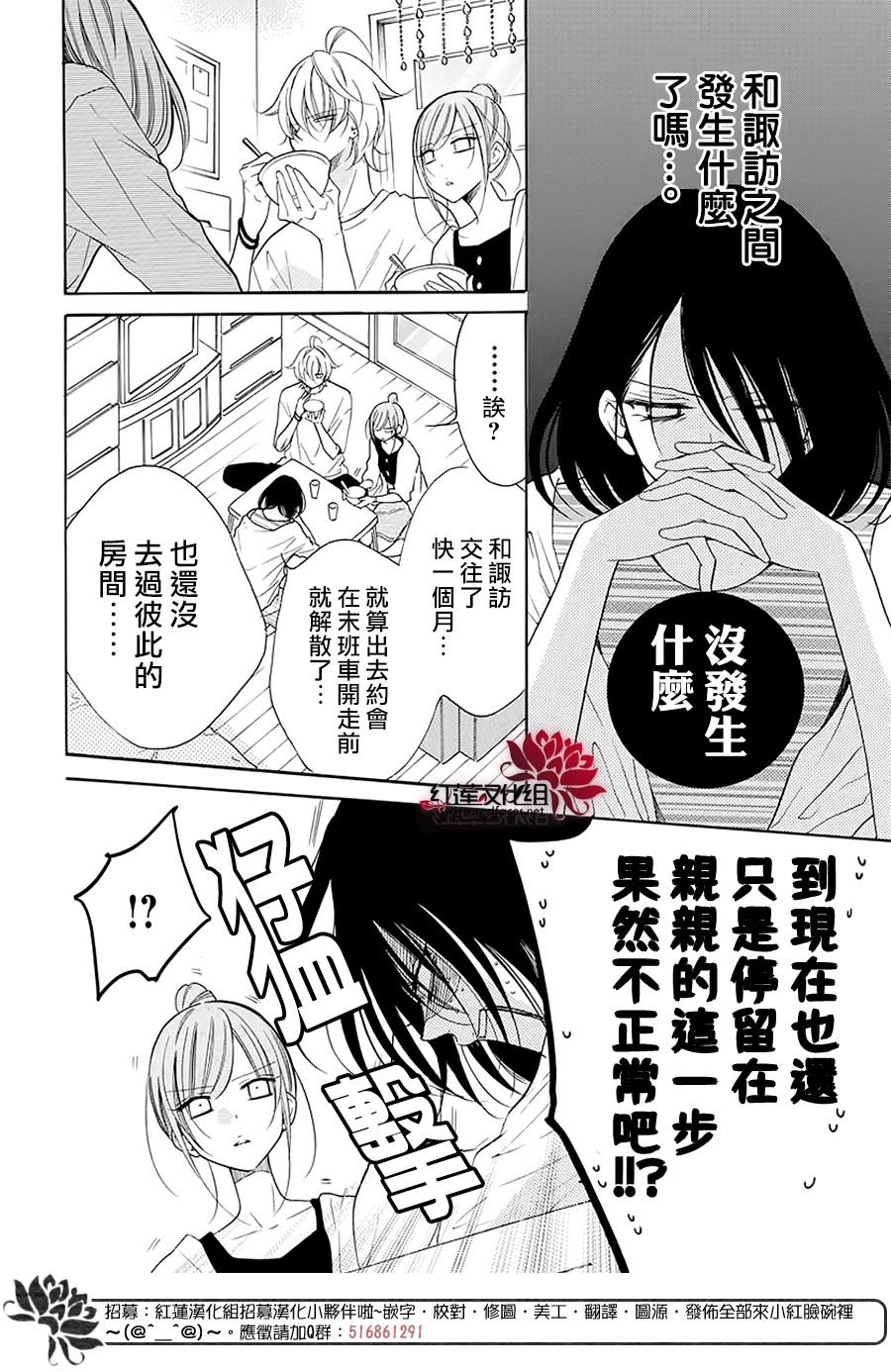 第102话