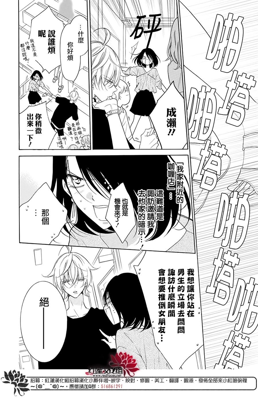 第102话