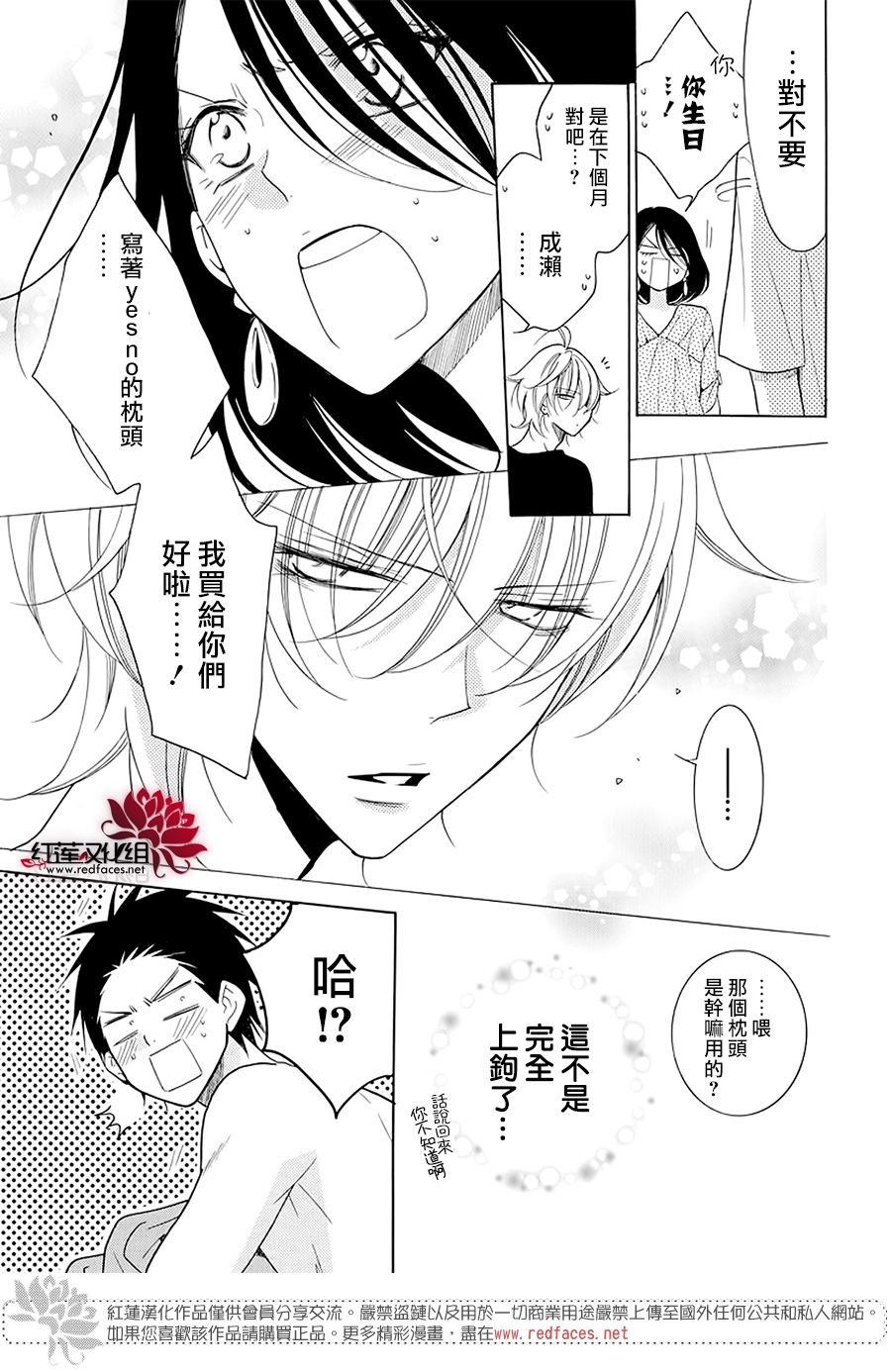 第102话