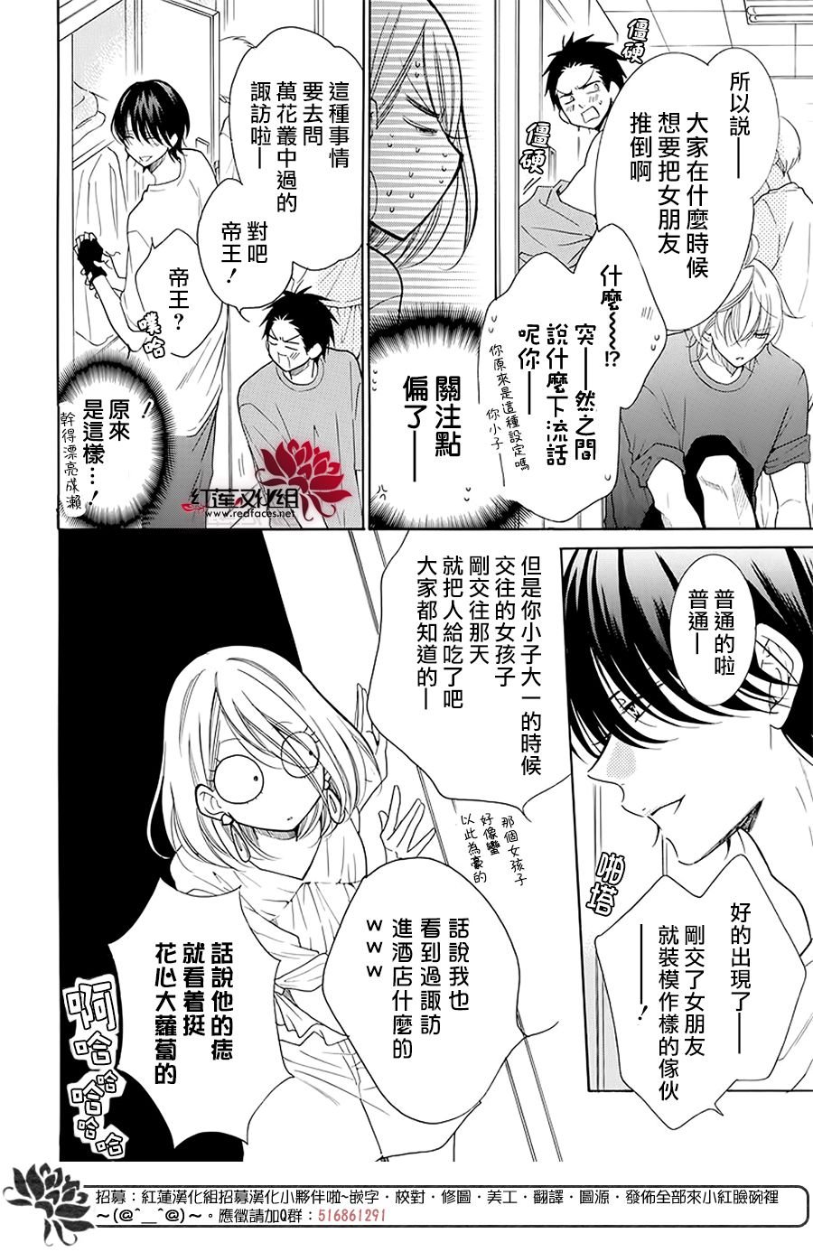 第102话