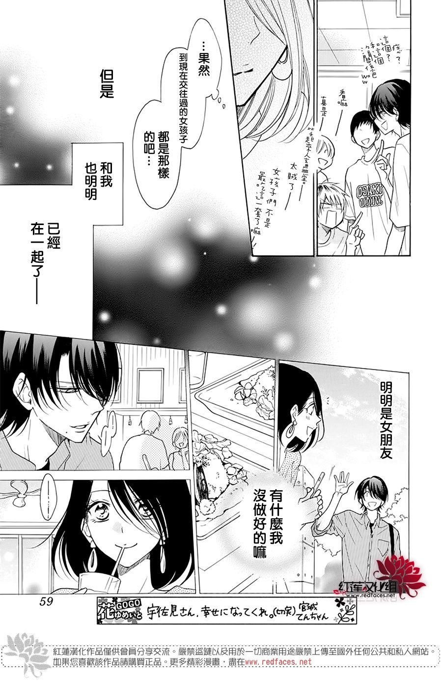 第102话
