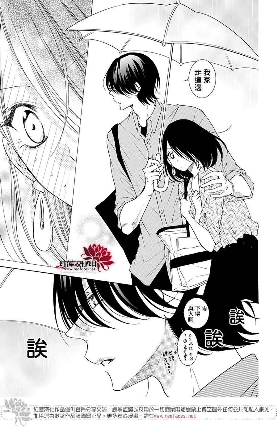 第102话
