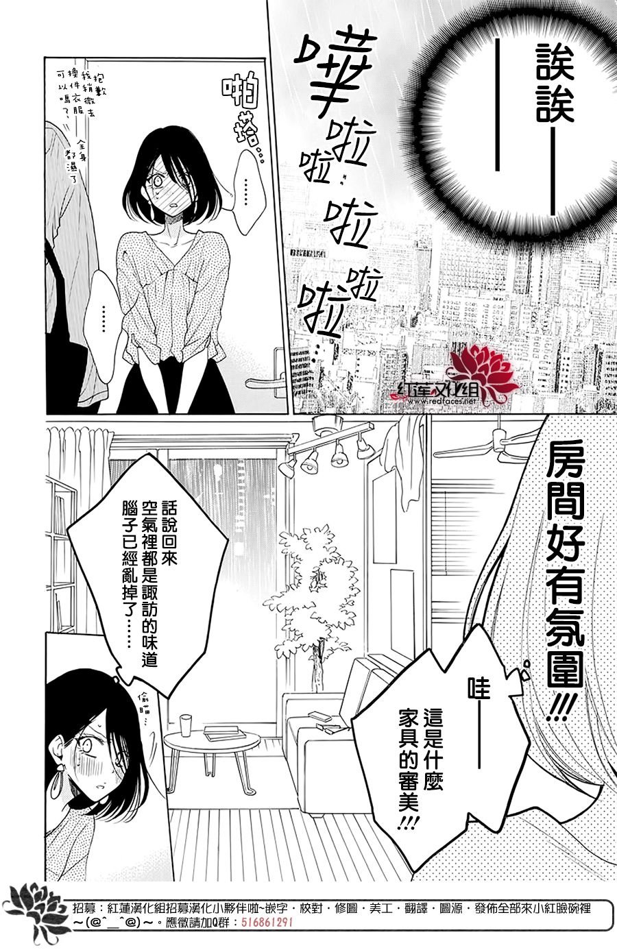 第102话