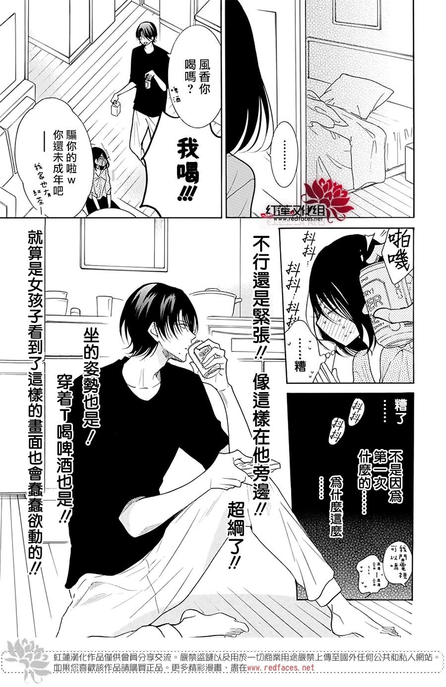 第102话