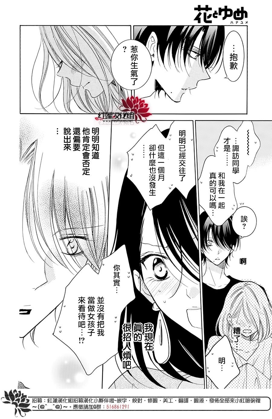 第102话