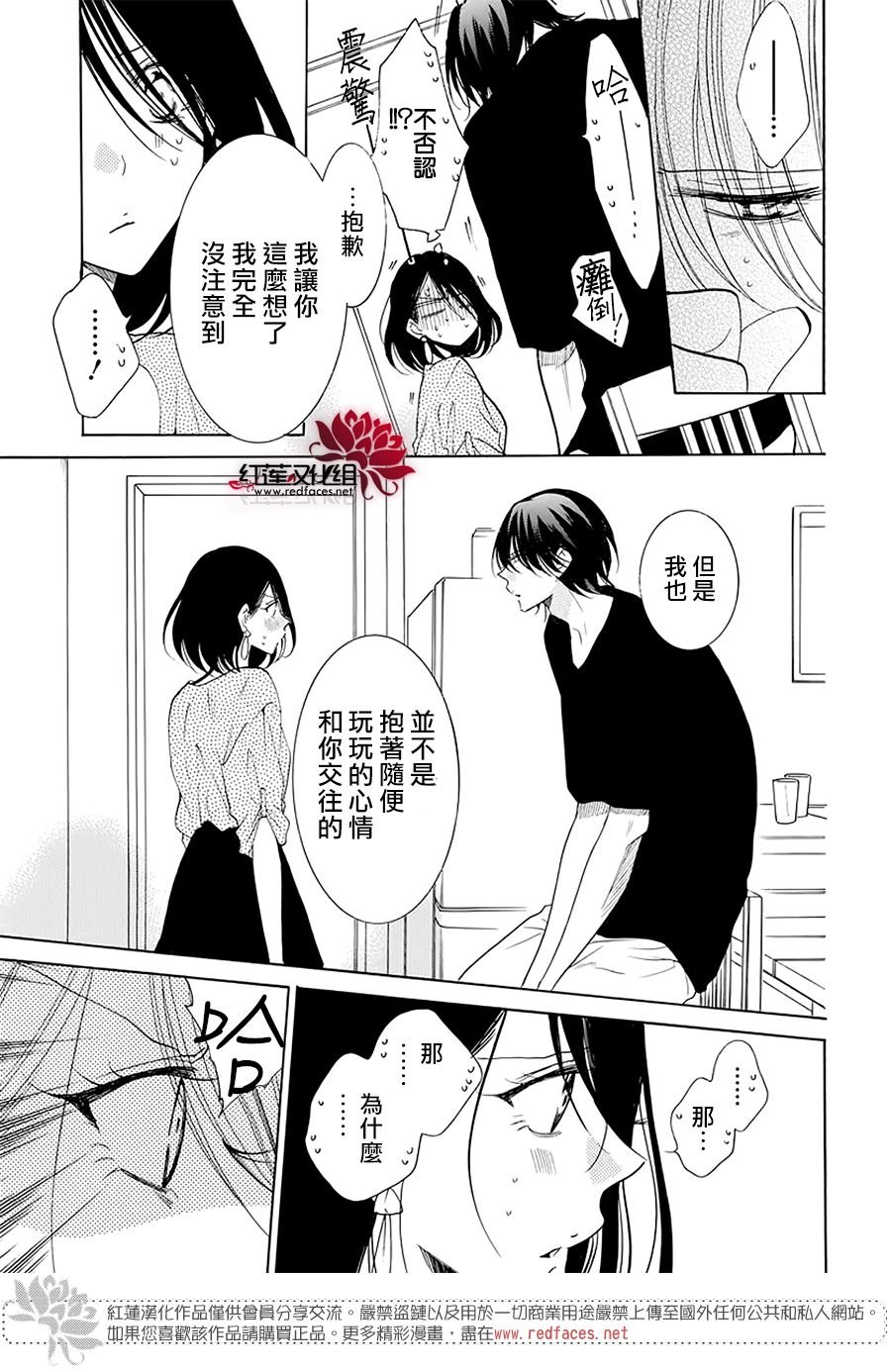 第102话