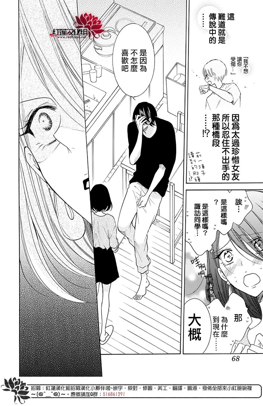 第102话
