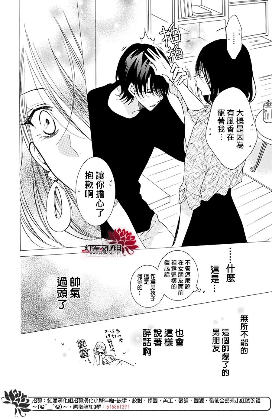 第102话