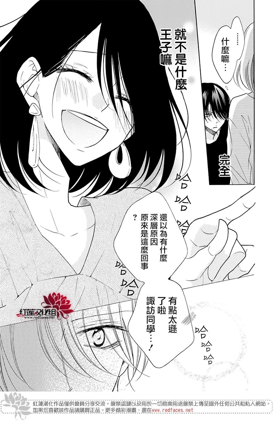 第102话