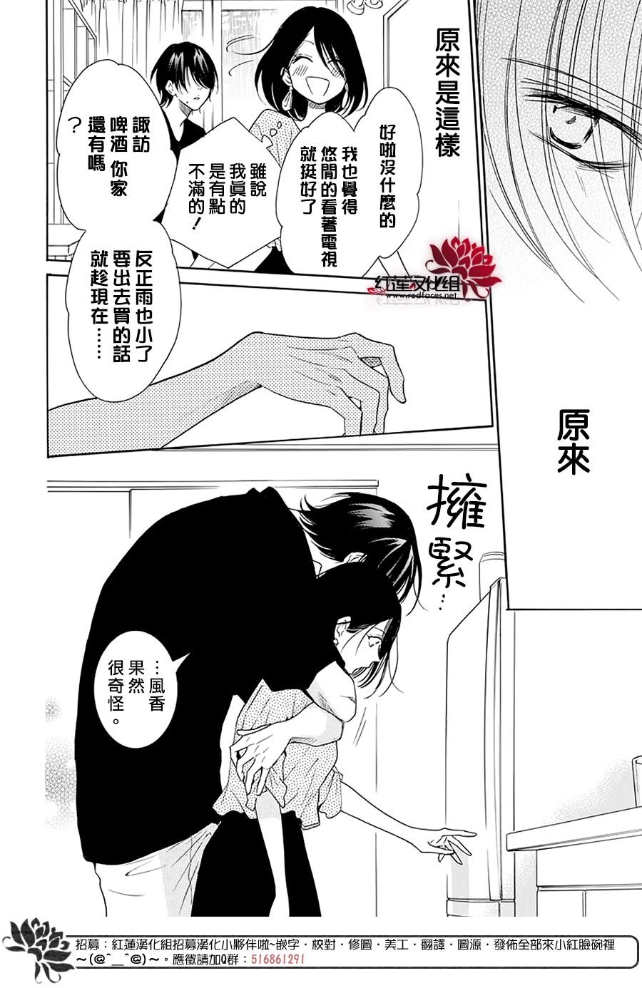 第102话