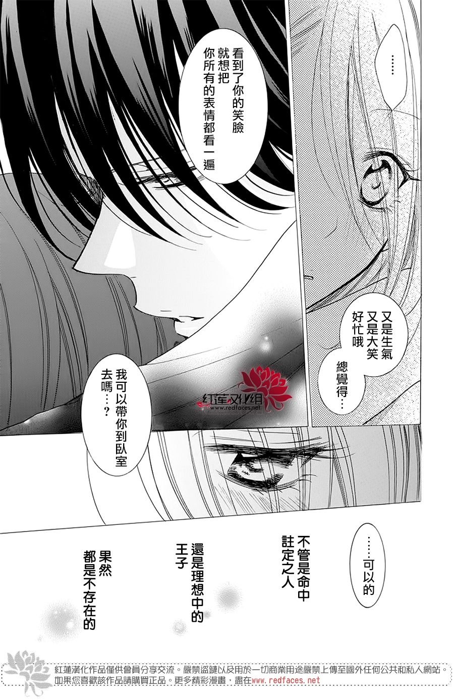 第102话