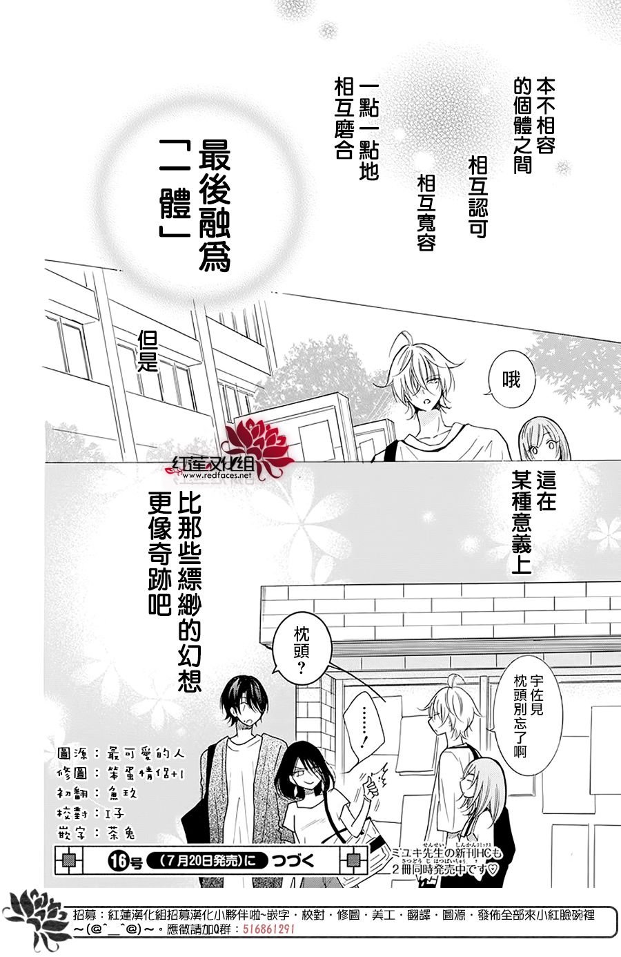第102话