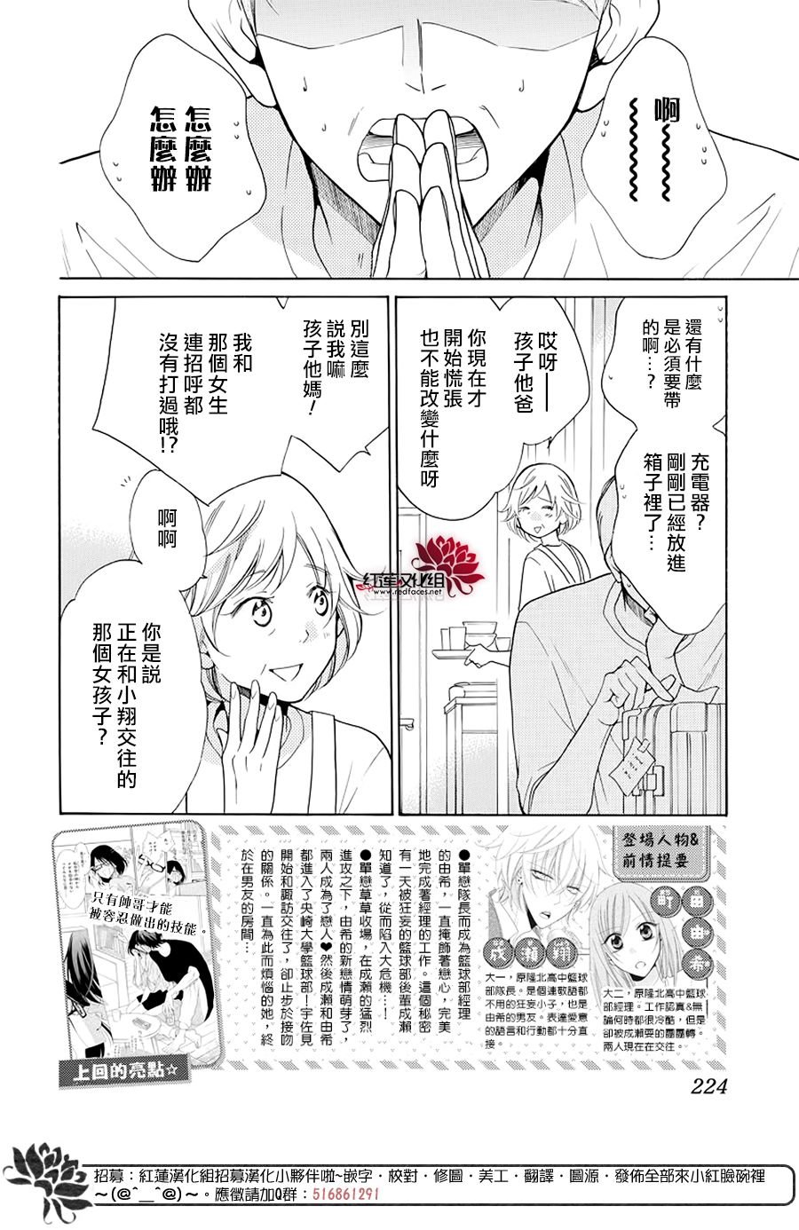 第103话