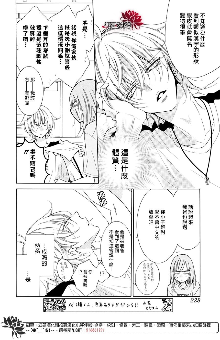 第103话