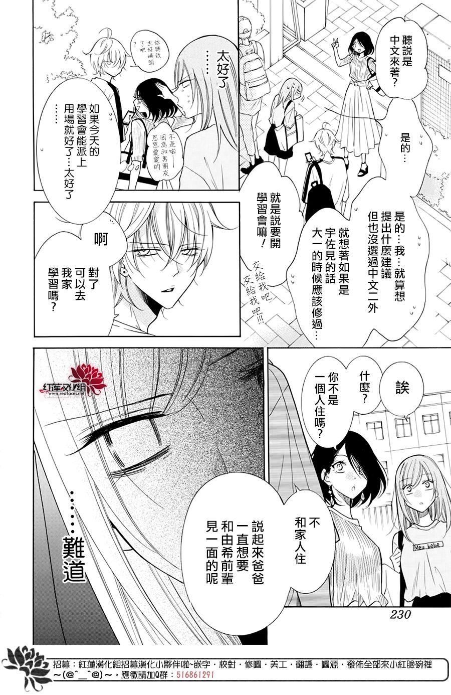 第103话