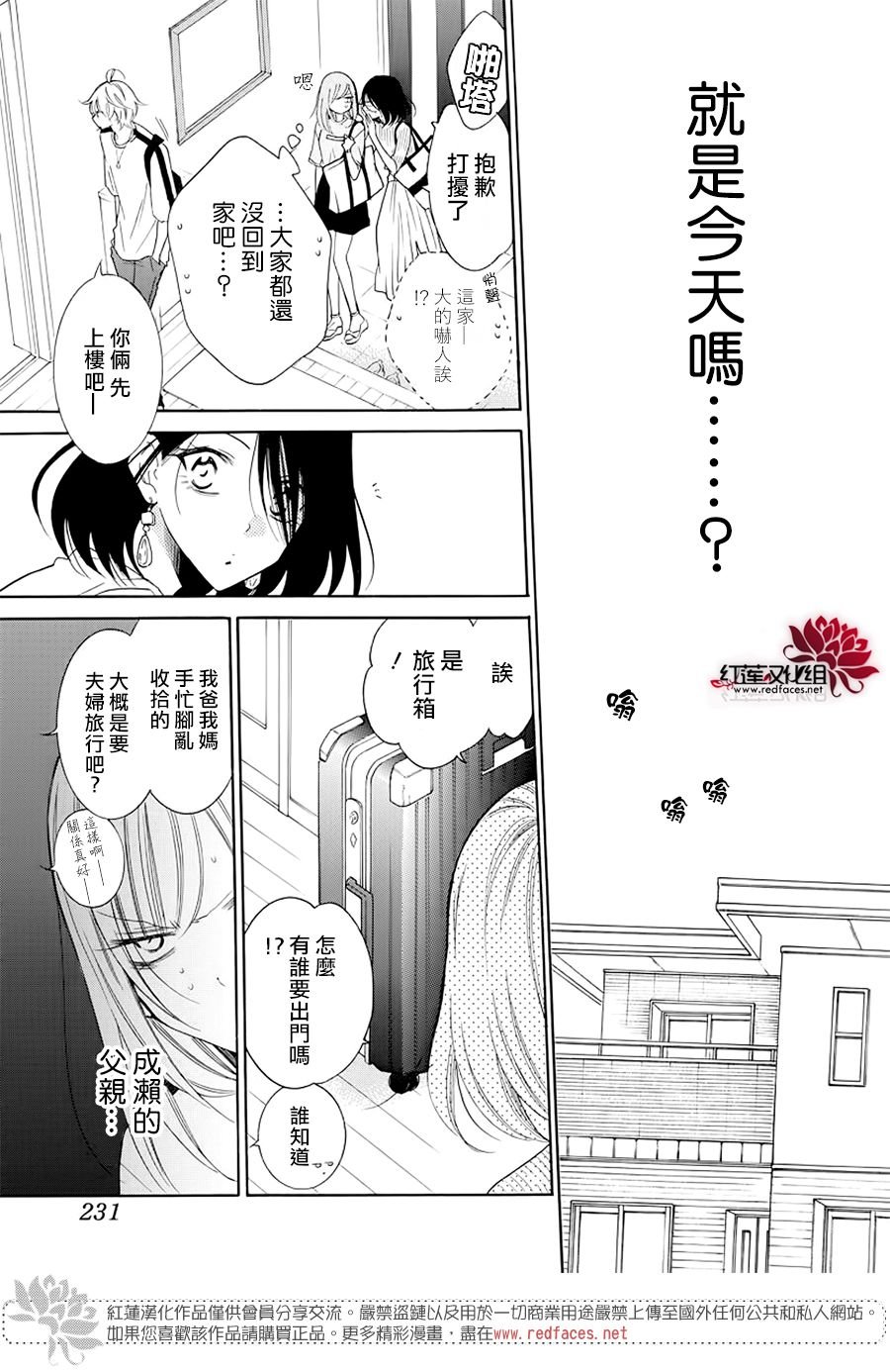 第103话