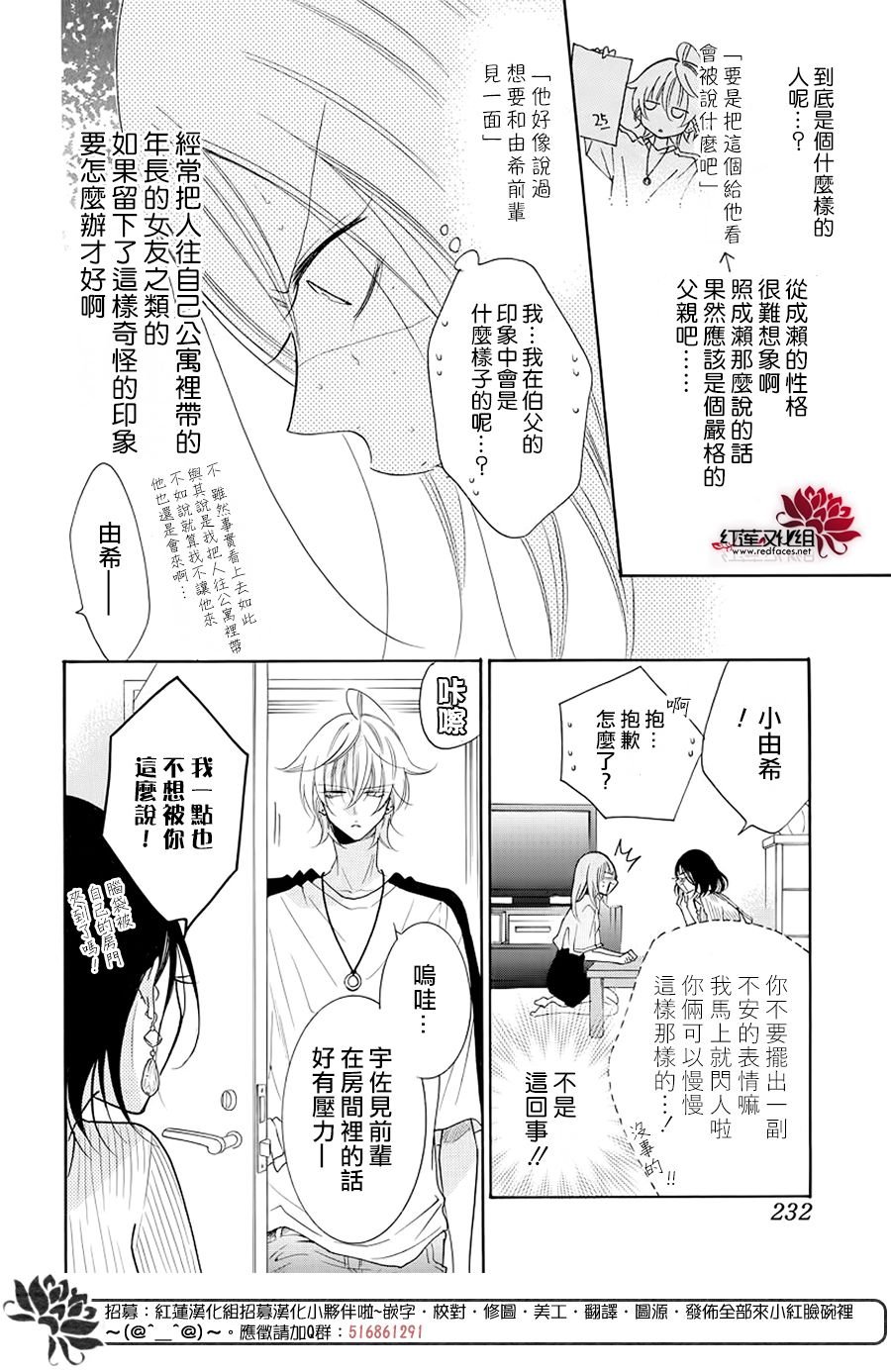 第103话