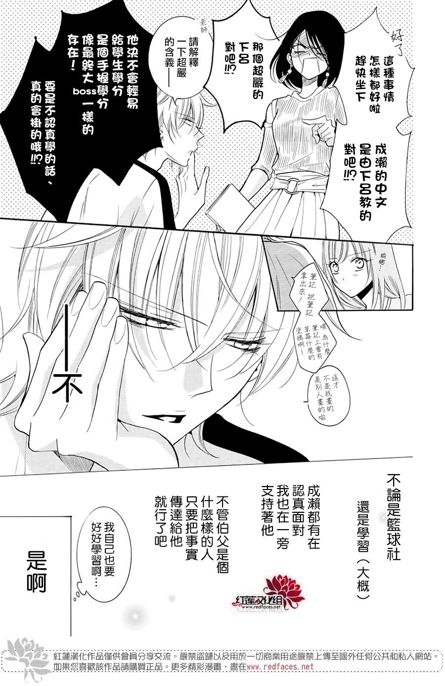 第103话