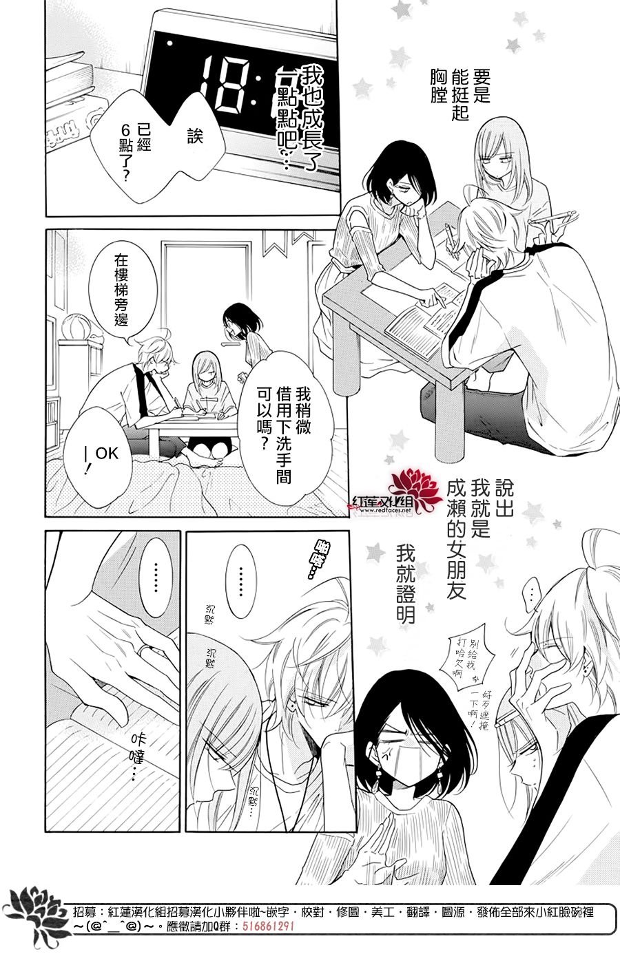 第103话