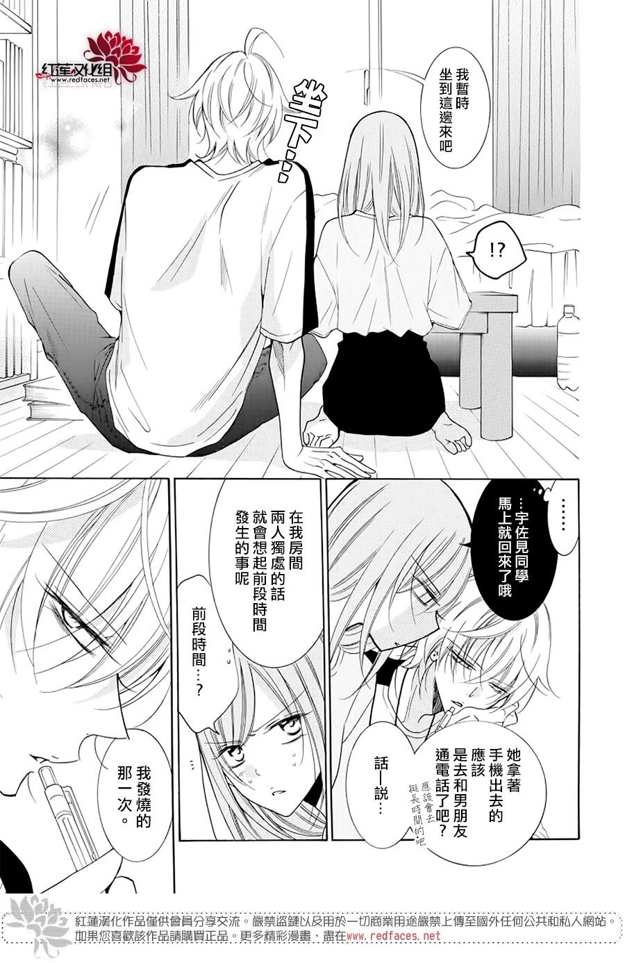 第103话