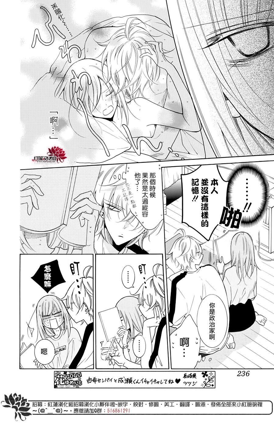 第103话