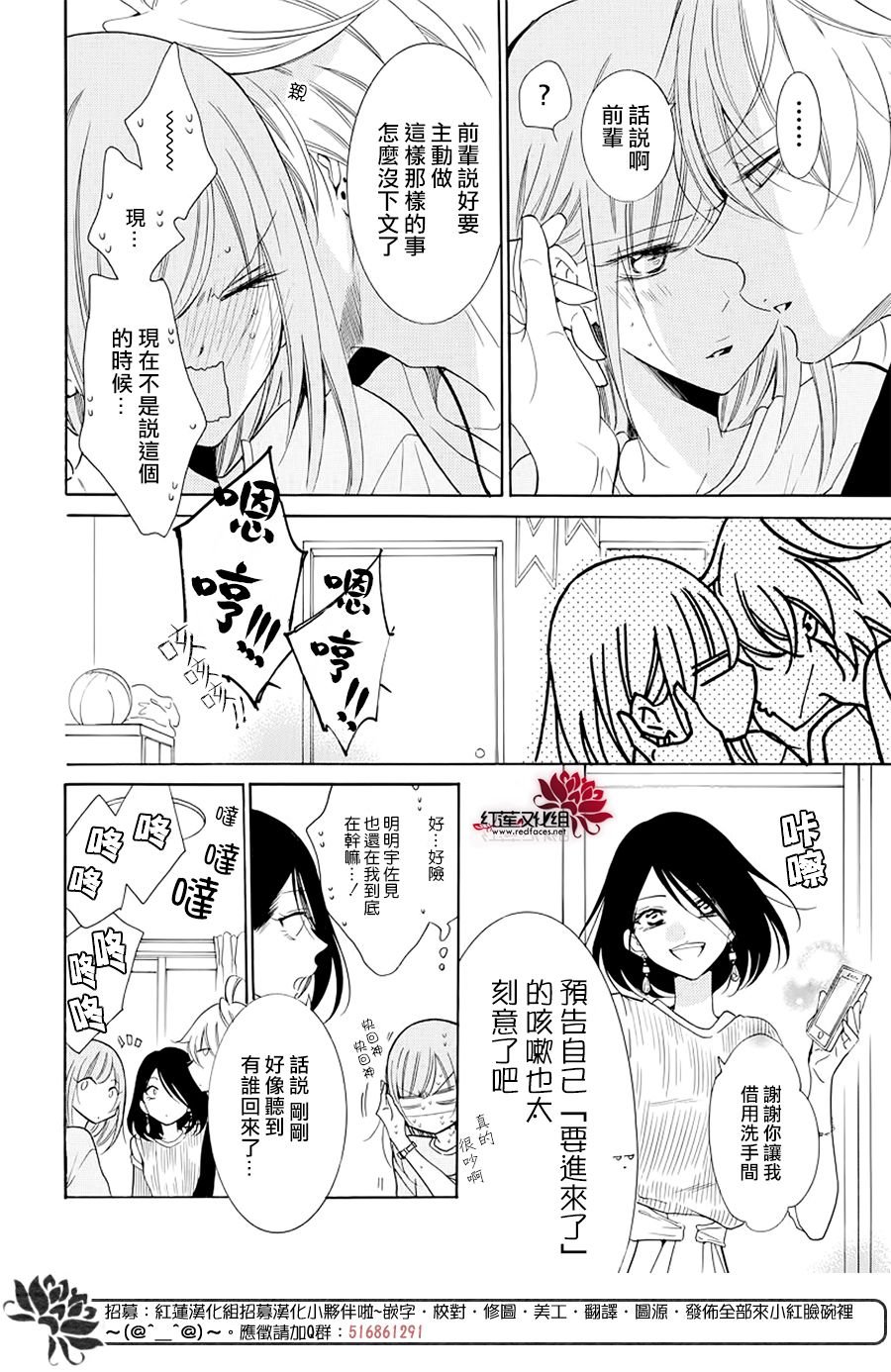 第103话