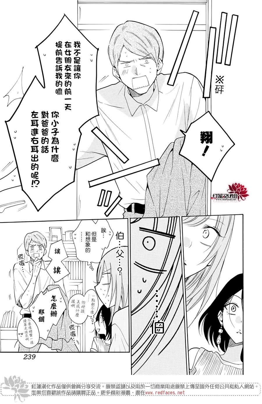 第103话