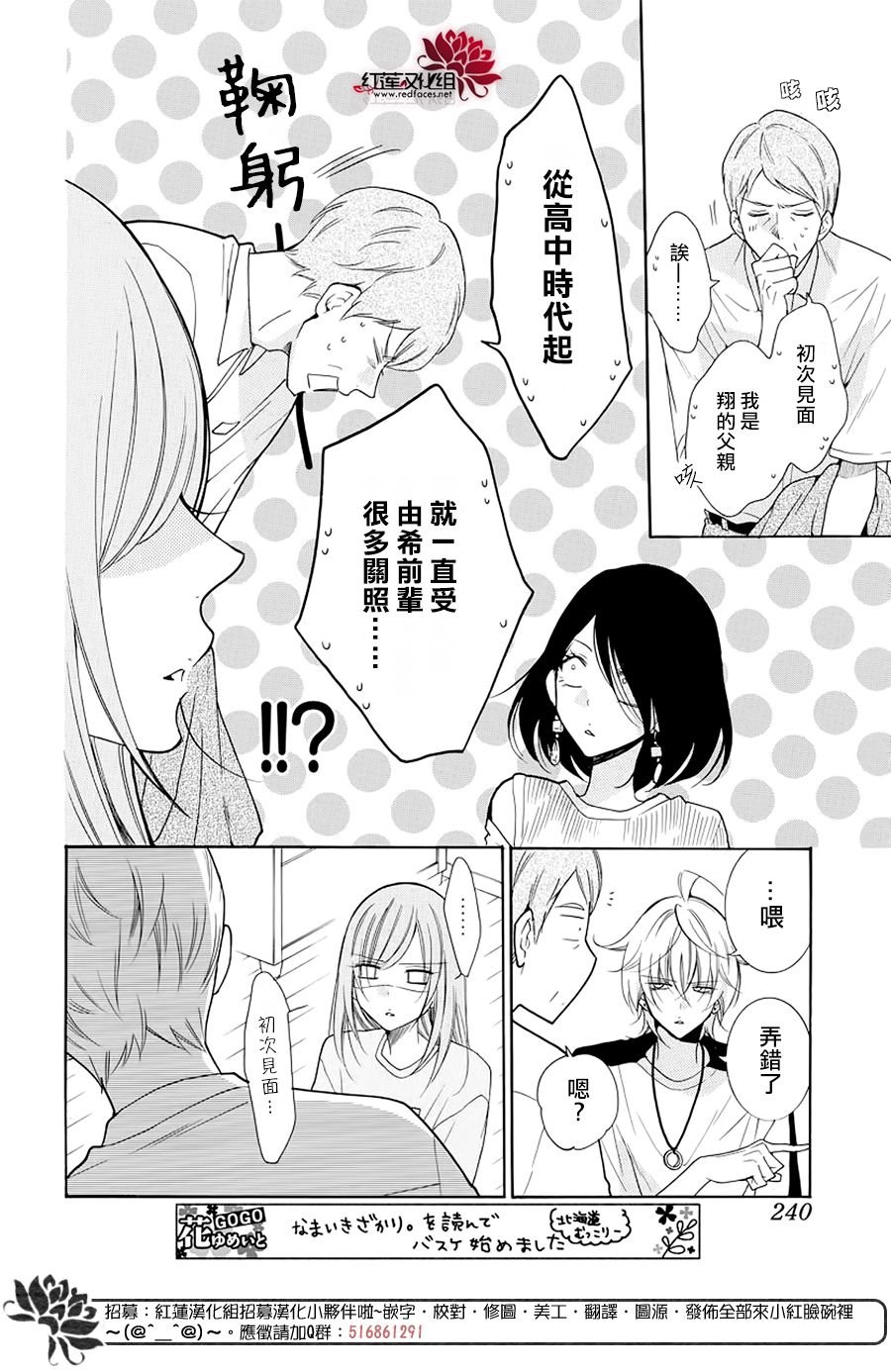 第103话