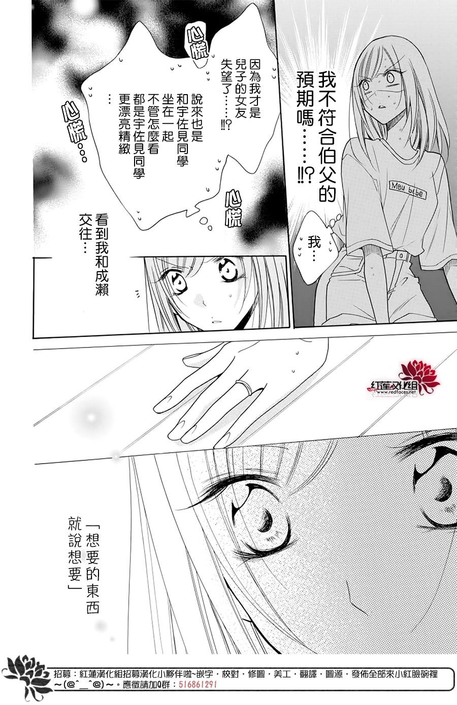 第103话
