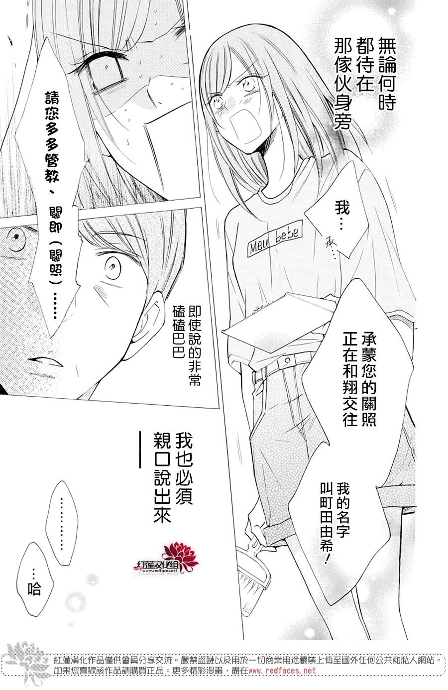 第103话