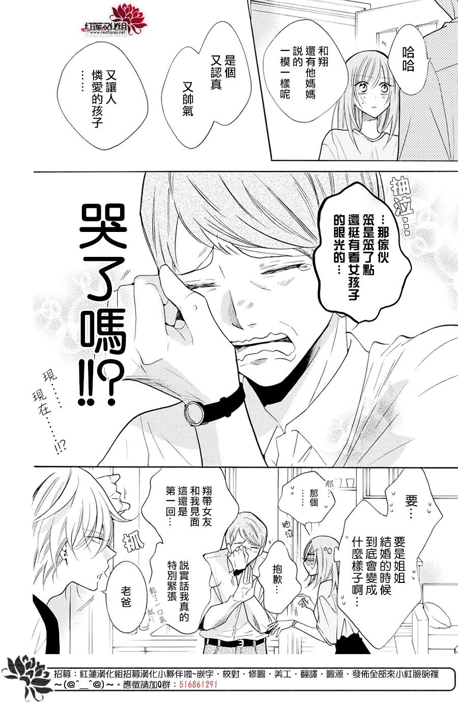 第103话
