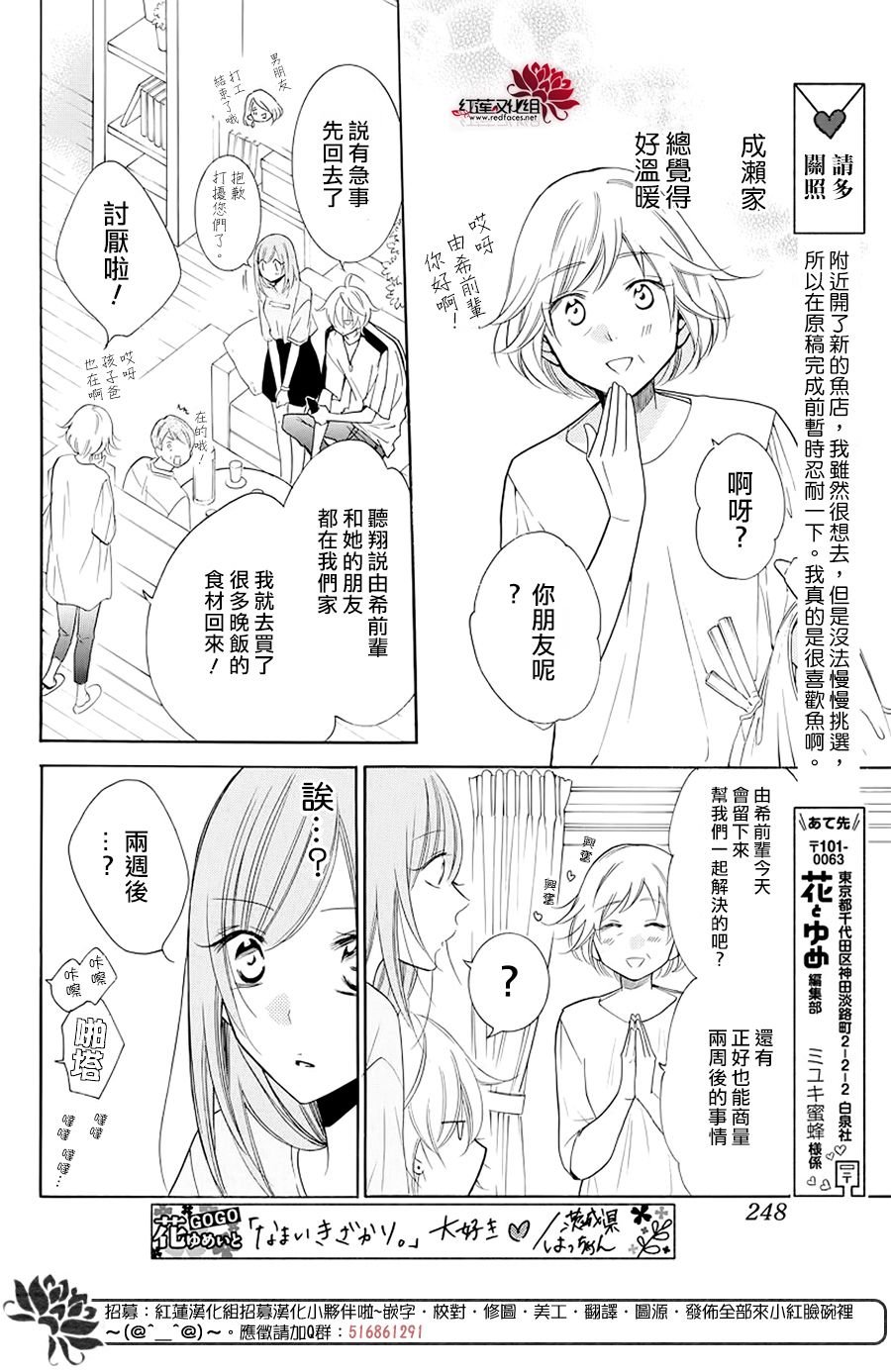 第103话