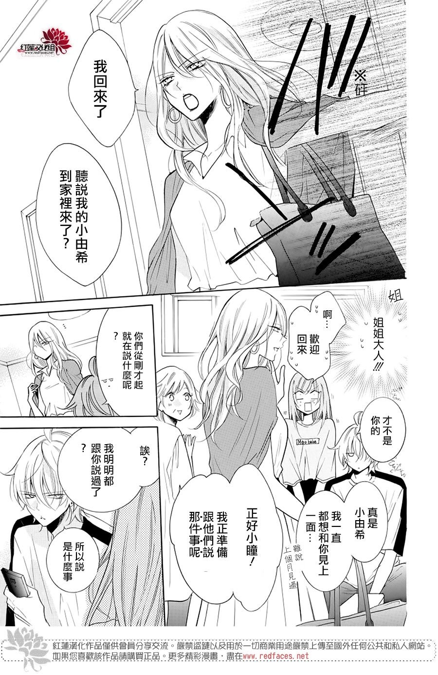 第103话