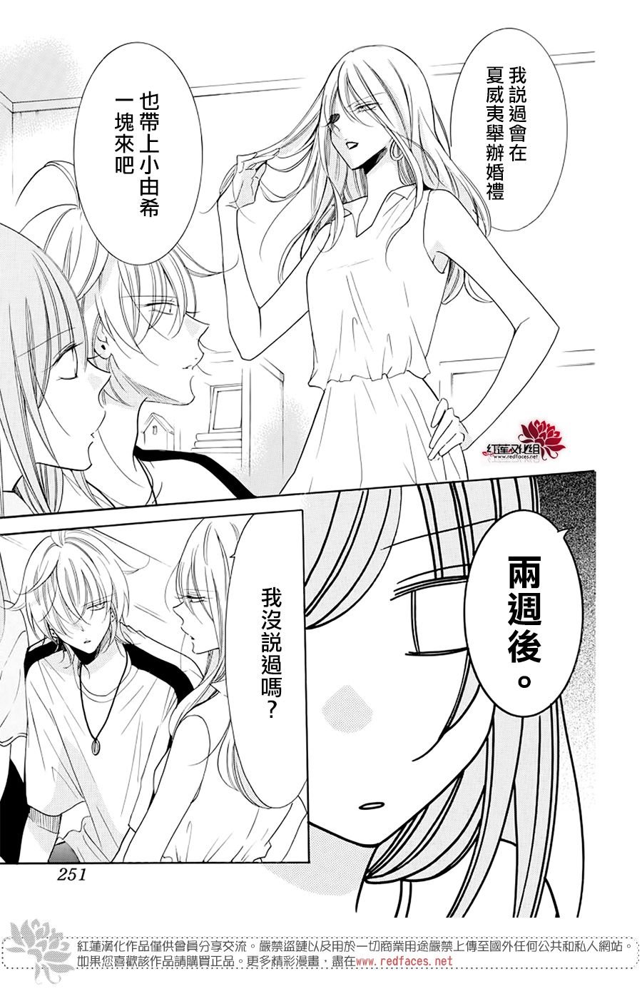 第103话